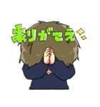 漫メン2（個別スタンプ：23）