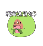 漫メン2（個別スタンプ：38）