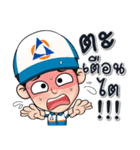 Mr. Actdee（個別スタンプ：2）