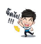 Mr. Actdee（個別スタンプ：3）