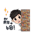 Mr. Actdee（個別スタンプ：10）