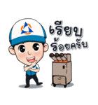 Mr. Actdee（個別スタンプ：33）