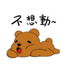 Mr.xiongmai（個別スタンプ：1）