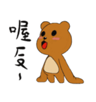 Mr.xiongmai（個別スタンプ：5）