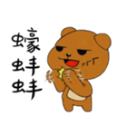 Mr.xiongmai（個別スタンプ：8）