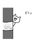 シロネコタwith...探偵（個別スタンプ：2）