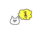 シロネコタwith...探偵（個別スタンプ：9）
