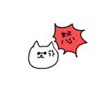 シロネコタwith...探偵（個別スタンプ：10）