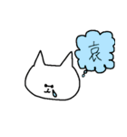 シロネコタwith...探偵（個別スタンプ：11）