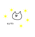 シロネコタwith...探偵（個別スタンプ：20）