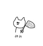 シロネコタwith...探偵（個別スタンプ：29）