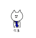 シロネコタwith...探偵（個別スタンプ：30）