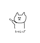 シロネコタwith...探偵（個別スタンプ：32）
