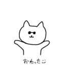 シロネコタwith...探偵（個別スタンプ：33）