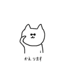 シロネコタwith...探偵（個別スタンプ：34）