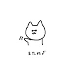 シロネコタwith...探偵（個別スタンプ：35）