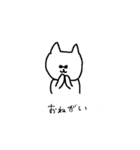 シロネコタwith...探偵（個別スタンプ：38）