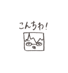 弓道部ガールズ（個別スタンプ：2）