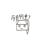 弓道部ガールズ（個別スタンプ：5）