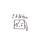 弓道部ガールズ（個別スタンプ：7）