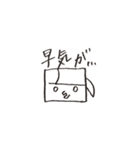 弓道部ガールズ（個別スタンプ：8）