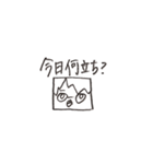 弓道部ガールズ（個別スタンプ：17）
