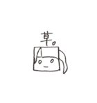 弓道部ガールズ（個別スタンプ：20）
