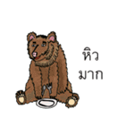 Zoo(za)cabulary（個別スタンプ：2）