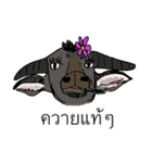 Zoo(za)cabulary（個別スタンプ：4）
