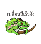 Zoo(za)cabulary（個別スタンプ：6）