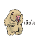 Zoo(za)cabulary（個別スタンプ：9）