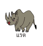 Zoo(za)cabulary（個別スタンプ：10）