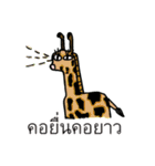 Zoo(za)cabulary（個別スタンプ：13）