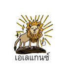 Zoo(za)cabulary（個別スタンプ：14）