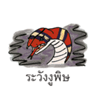 Zoo(za)cabulary（個別スタンプ：15）