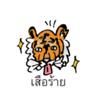 Zoo(za)cabulary（個別スタンプ：16）