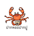 Zoo(za)cabulary（個別スタンプ：22）