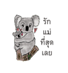 Zoo(za)cabulary（個別スタンプ：26）