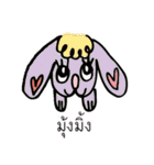 Zoo(za)cabulary（個別スタンプ：32）