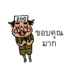 Zoo(za)cabulary（個別スタンプ：39）