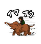 原人の感情（個別スタンプ：4）