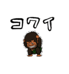 原人の感情（個別スタンプ：15）