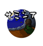 原人の感情（個別スタンプ：16）
