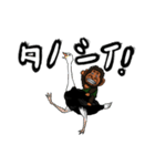 原人の感情（個別スタンプ：20）