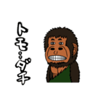 原人の感情（個別スタンプ：23）