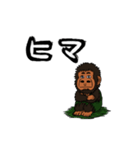原人の感情（個別スタンプ：26）