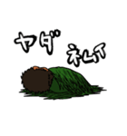 原人の感情（個別スタンプ：31）