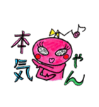 うちゅうじん ぴんく（個別スタンプ：13）