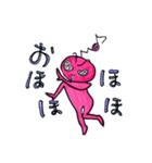 うちゅうじん ぴんく（個別スタンプ：21）