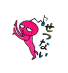 うちゅうじん ぴんく（個別スタンプ：36）